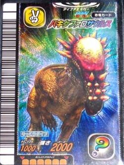 dinosaur king pachycephalosaurus card