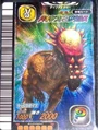 PachycephaloJap20071st (1).jpg (78 KB) Japanese 2007 1st Edition+, revealed