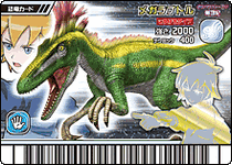 Megaraptor card