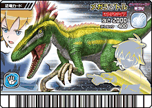 megaraptor dinosaur king