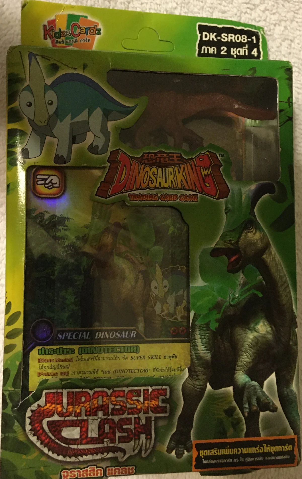 dinosaur king dinotector showdown booster box Magic The Gathering Caixa de Booster de Draft de Double Masters 2022 | 24  boosters (384 cards de main image 1
