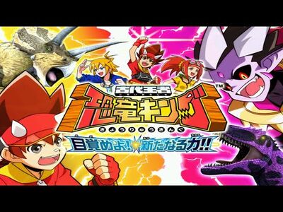 Dinosaur_King_Tutorial_-_How_to_set_up_and_get_Dinosaur_king_Awakened_Emulator.