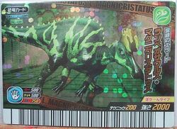 Dinosaur King Japanese Arcade - Wave 21: Kakushin 3rd Dinosaur King Japanese Arcade - Wave 21: Kakushin 3rd