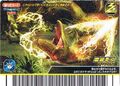 Plasma Anchor arcade card (Japanese Kakushin 4th Edition)