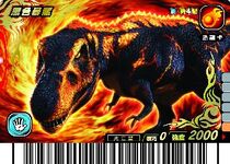 Black Tyrannosaurus card