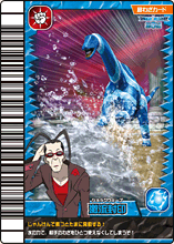 Dinosaur King Japanese Arcade - Wave 23: Kakushin 5th