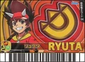 Ruyta