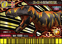 dinosaur king torvosaurus