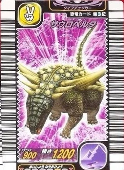 Dinosaur King Japanese Arcade - Wave 3: 3rd Edition: Card