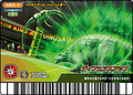 Defense Boost Card 5.gif (19 KB) Defense Boost arcade card (Japanese Kakushin 3rd Edition)