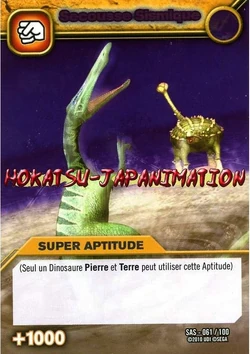 恐怖は帰ったか!? （初版‼️レア） Earthquake | Dinosaur King | Fandom