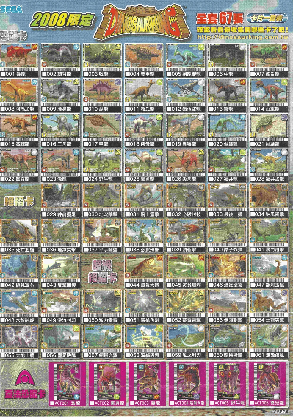 アゲイン トビラザDVDコレクション Amazon.co.jp: DVD Shina Apple Zazen Ecstasy, Seiji Kameda