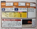 20210316 112356.jpg (2.79 MB) Gastonia page on a promotional book of the DS game