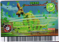 Nature's Blessing arcade card (Japanese 2007 4th Edition+)