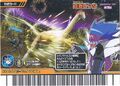 Stun Dash arcade card (Japanese Gekizan 3rd Edition)