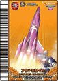 ACT Missile arcade card (Japanese Kakushin 2nd Edition)