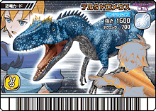 dinosaur king deltadromeus