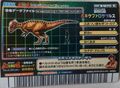 Back of Pachycephalosaurus arcade card (Japanese 2007 4th Edition)