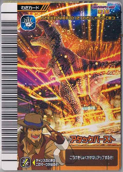 Attack Burst | Dinosaur King | Fandom