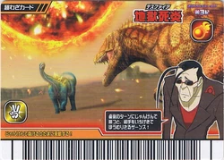 Fire Scorcher | Dinosaur King | Fandom