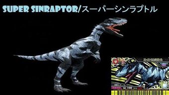 Dinosaur King Arcade Game 恐竜キング - Secret Battle - Black
