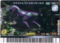 Eustreptospondylus arcade card (Japanese 2007 2nd Edition)