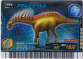 Amargasaurus arcade card (Japanese 2006 Winter Season Limited Edition)