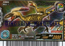 Deinonychus card
