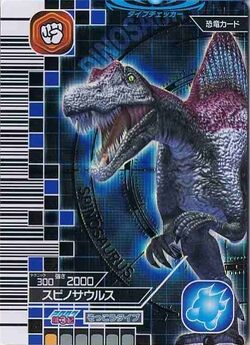 Dinosaur King Japanese Arcade - Wave 12: 2007 3rd Edition Dinosaur King Japanese Arcade - Wave 12: 2007 3rd Edition