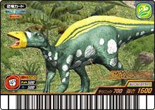 竜の文明史 Dinosaur King Japanese Arcade - Wave 22: Kakushin 4th