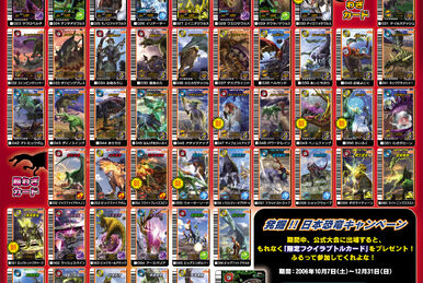 キング・タビーズ・プロダクション・イン・ザ・デジタル・エラ 1985-89 Initial D Extra Edition ~ Black Lightning - New Undefeated
