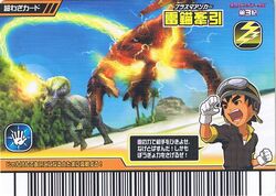 Plasma Anchor | Dinosaur King | Fandom