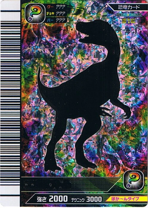 Eoraptor | Dinosaur King | Fandom