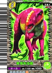 Muttaburrasaurus card