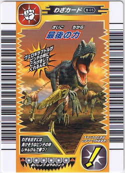 恐君主の兜　日語　Foil② 恐君主の兜 日語 Foil② MTG 恐君主の兜 日本語版 1枚 - メルカリ