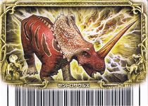 dinosaur king centrosaurus