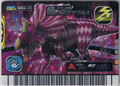 Super Alpha Chasmosaurus arcade card (Japanese 2007 4th Edition+)
