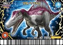 Spinosaurus card