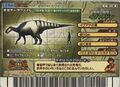 Back of Iguanodon arcade card (Japanese 2007 2nd Edition)