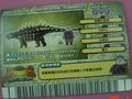 Backflip of Tank arcade card (Taiwanese S2 3rd Edition)