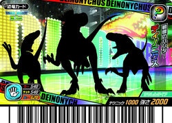 Dinosaur King Japanese Arcade - Wave 21: Kakushin 3rd Dinosaur King Japanese Arcade - Wave 21: Kakushin 3rd