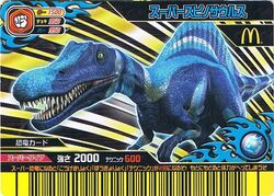 Spinosaurus/Super | Dinosaur King | Fandom
