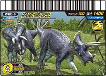 Dinosaur King Japanese Arcade - Wave 22: Kakushin 4th