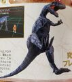Allosaurus page on a promotional book of the DS game
