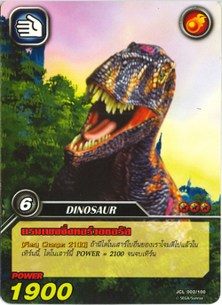 Dinosaur King, Jurassic World Games Online