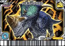 Pachyrhinosaurus arcade card (Japanese Gekizan 2nd Edition)