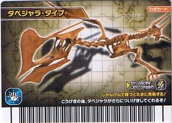 キング・アトランティス　psa9 Dinosaur King Japanese Arcade - Wave 17: Gekizan 2nd Edition