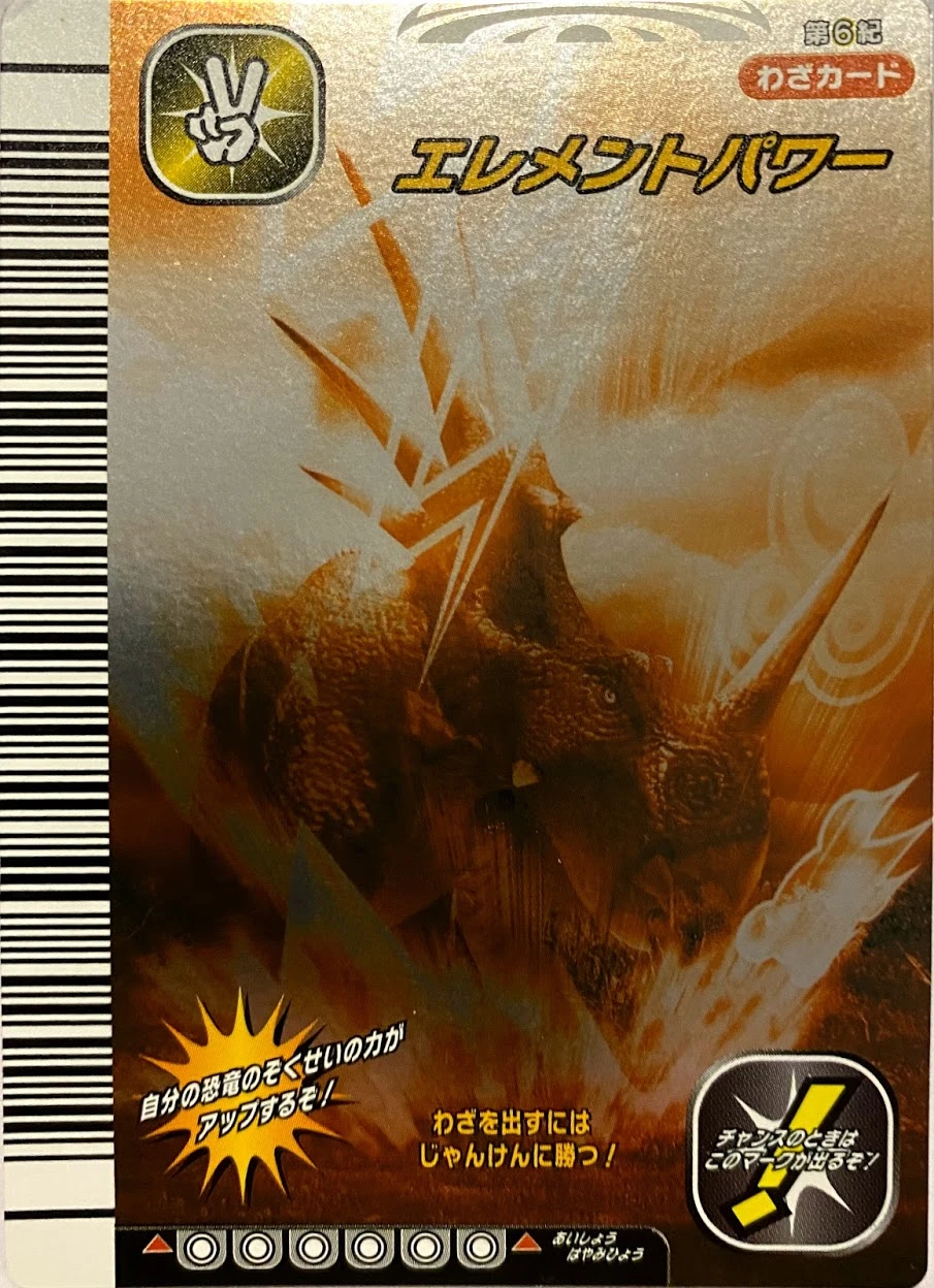 Elemental Power | Dinosaur King | Fandom