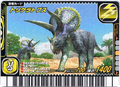 Triceratops arcade card (Japanese 2006 Rainy Season Edition)