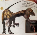 Dilophosaurus page on a promotional book of the DS game